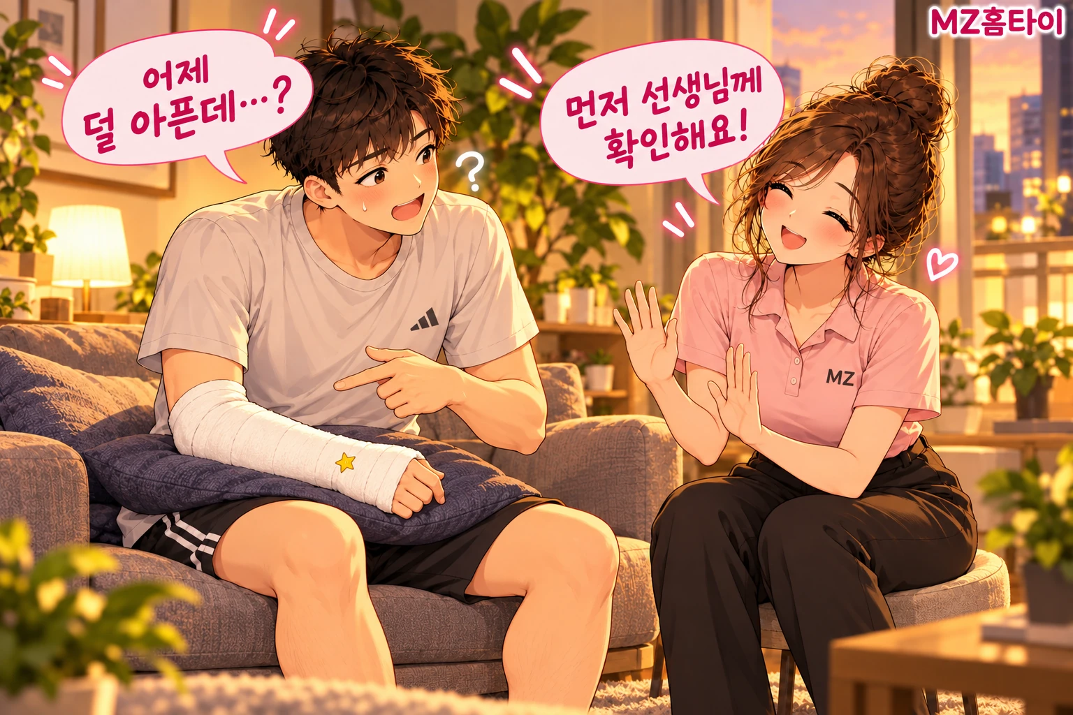 깁스를 한 고객에게 먼저 의료진의 확인을 권하는 관리사 일러스트