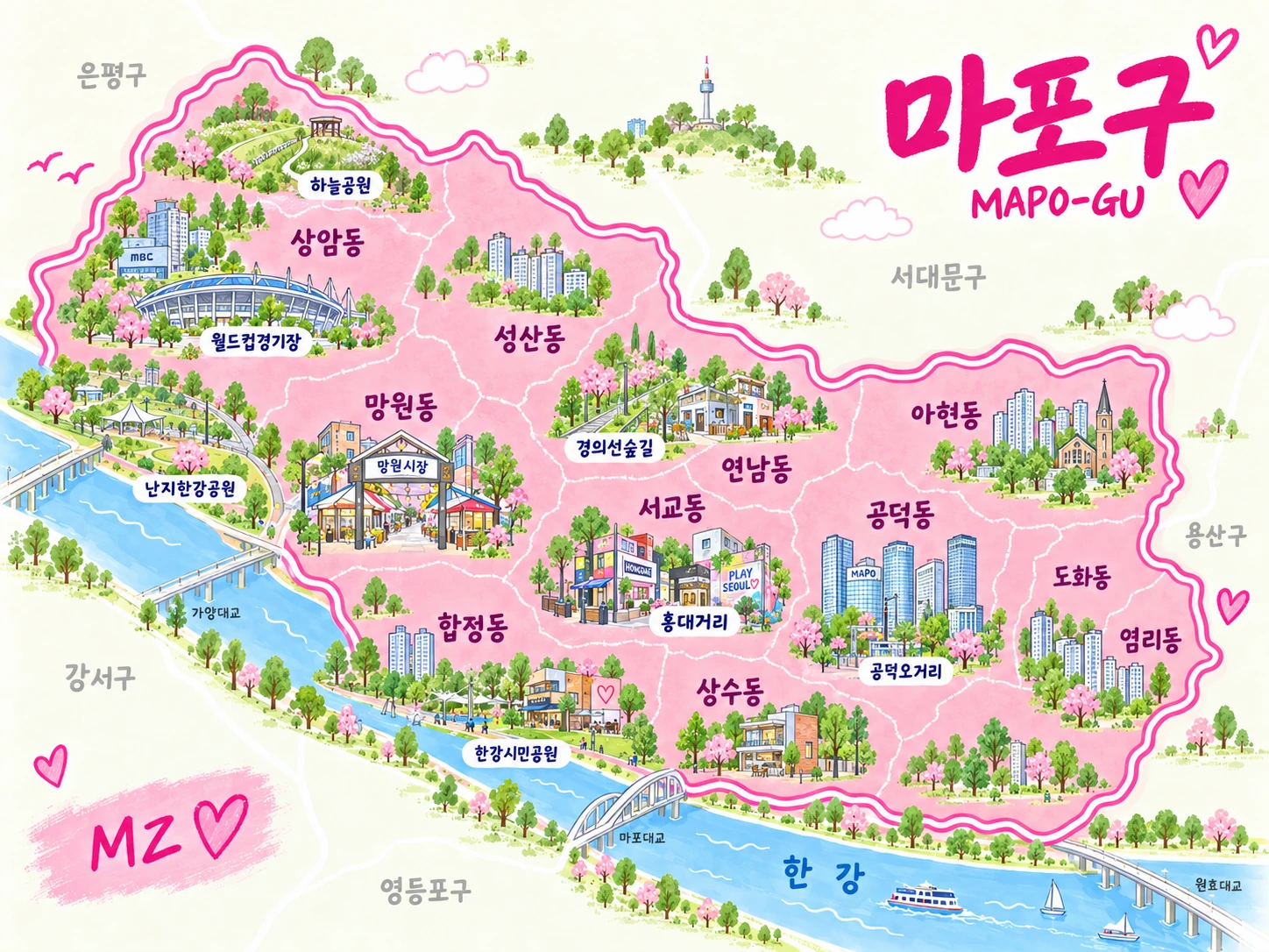 공덕·홍대·합정·상암 등 마포 출장 마사지 방문지역 지도