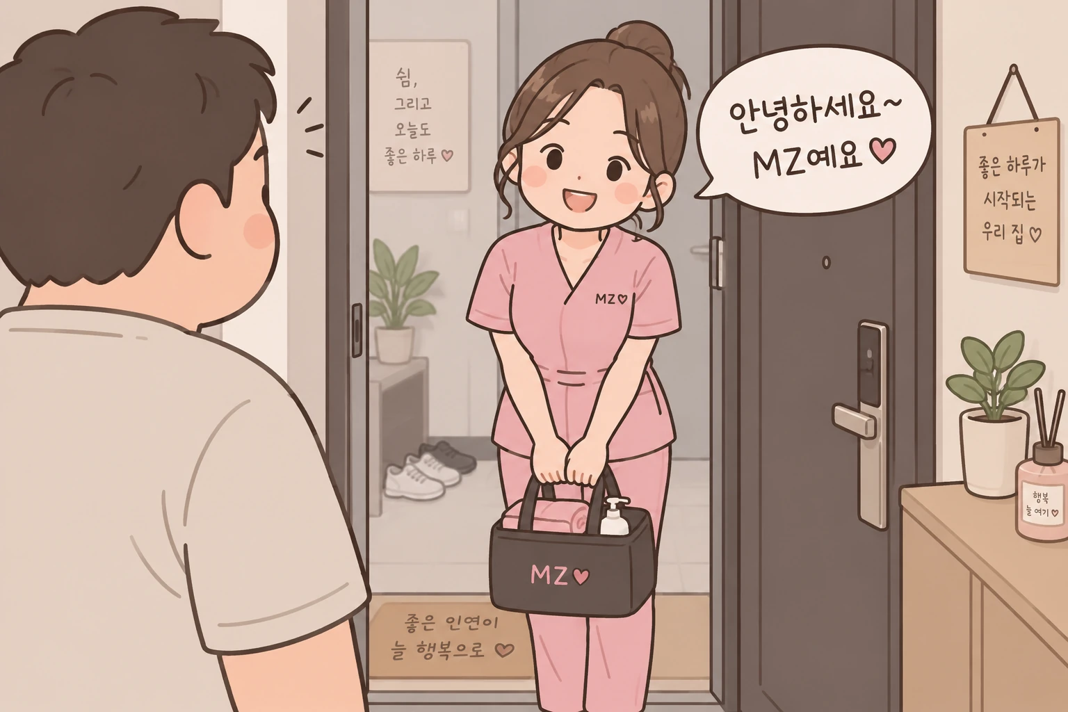 핑크 유니폼의 MZ홈타이 관리사가 현관에서 인사하는 일러스트
