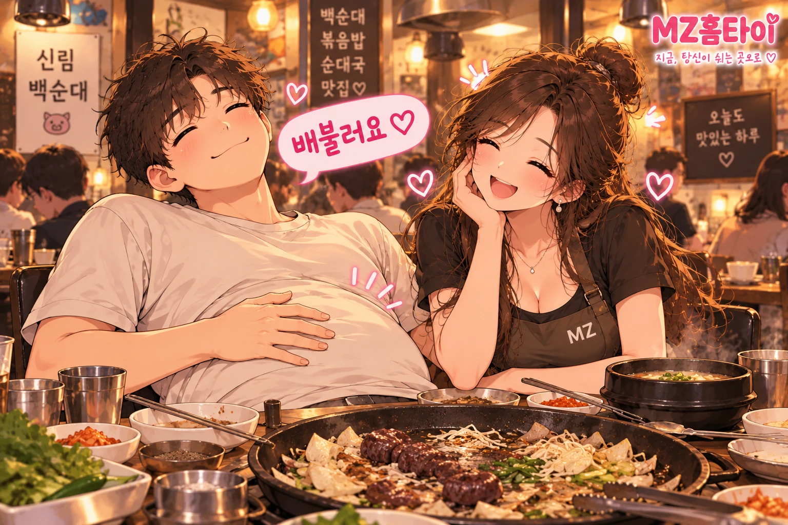 신림 백순대 식당에서 식사 후 배를 쓰다듬으며 웃는 남성 일러스트