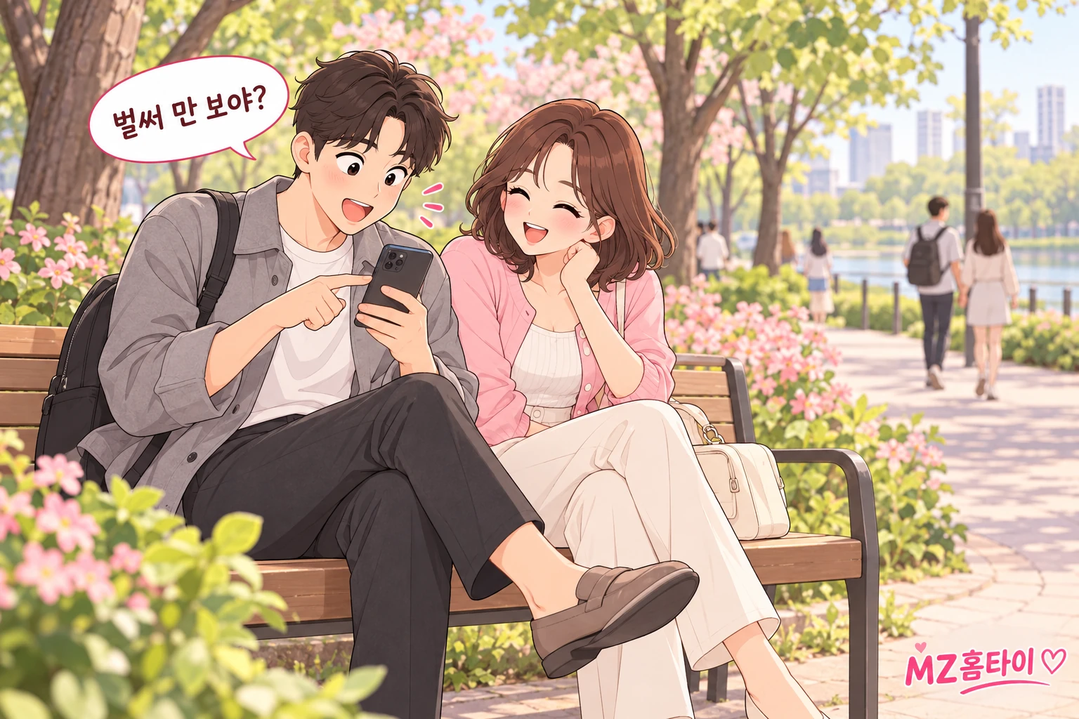 서울숲 산책 후 벤치에서 쉬는 두 사람