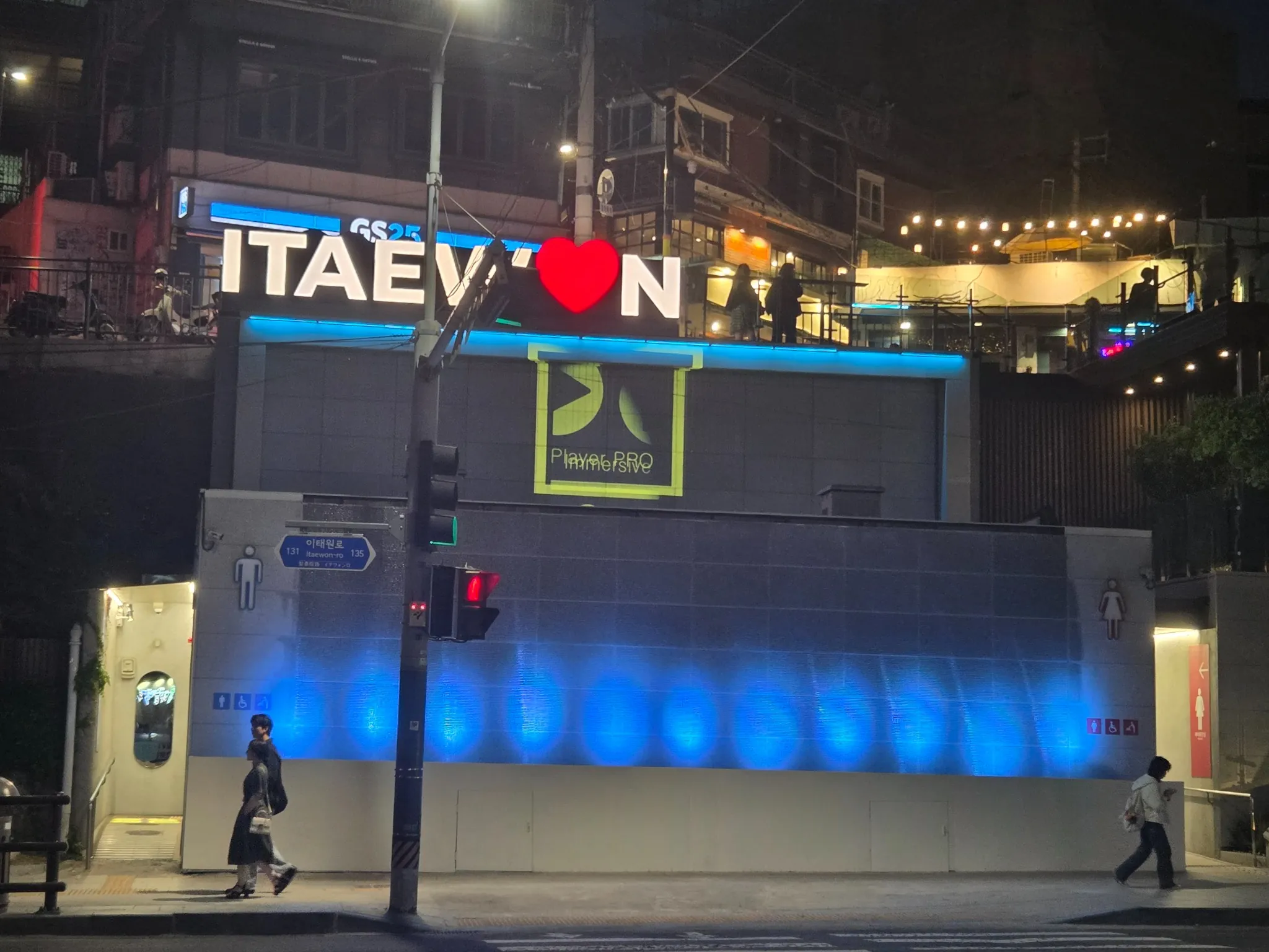 밤에 불이 켜진 이태원 거리 간판