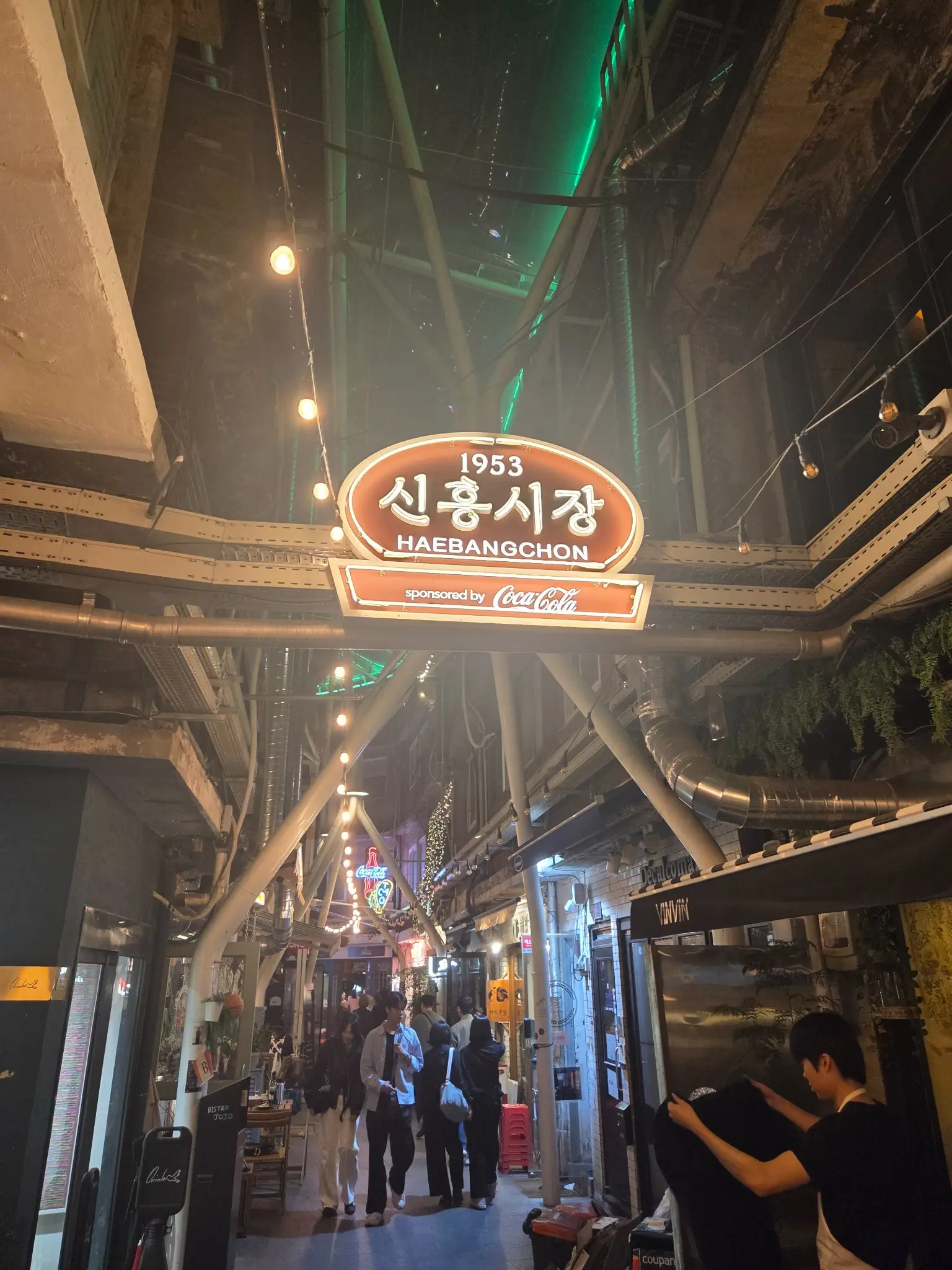 해방촌 신흥시장 입구와 골목